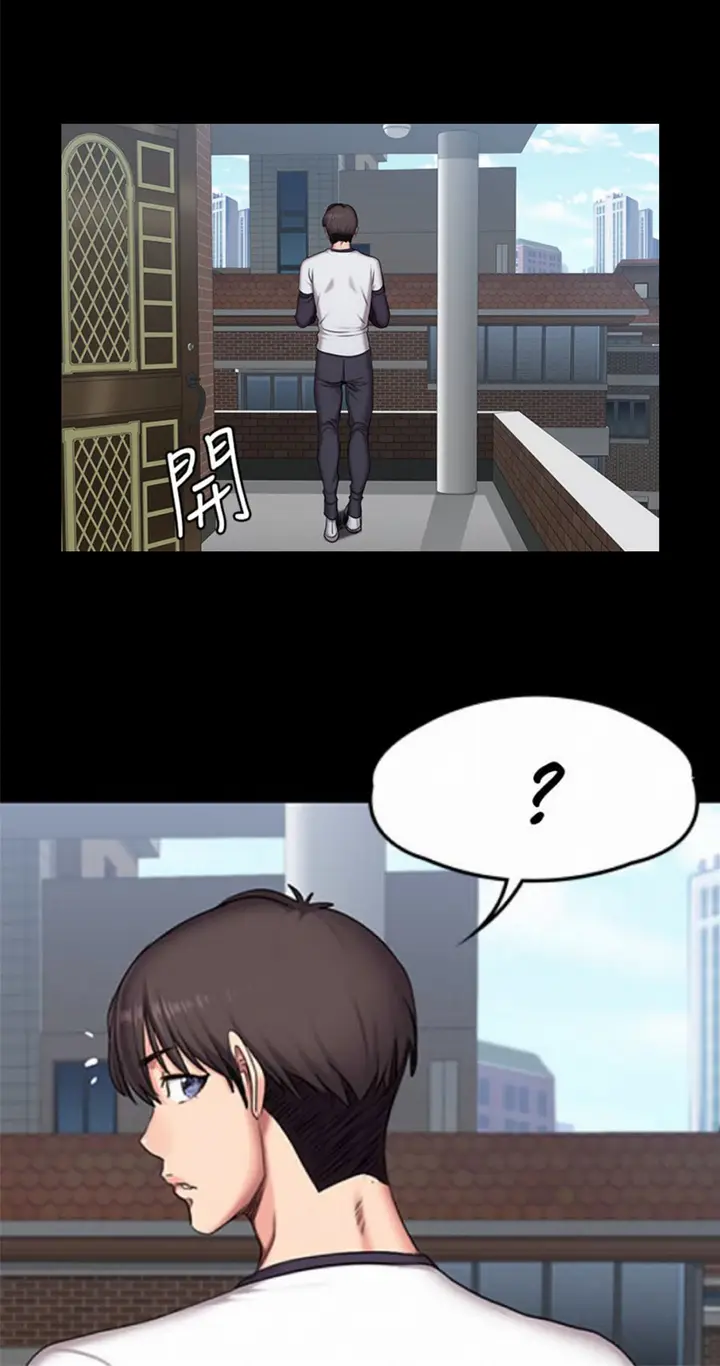 image-komik-fitness-uncensored-chapter-54-33/38
