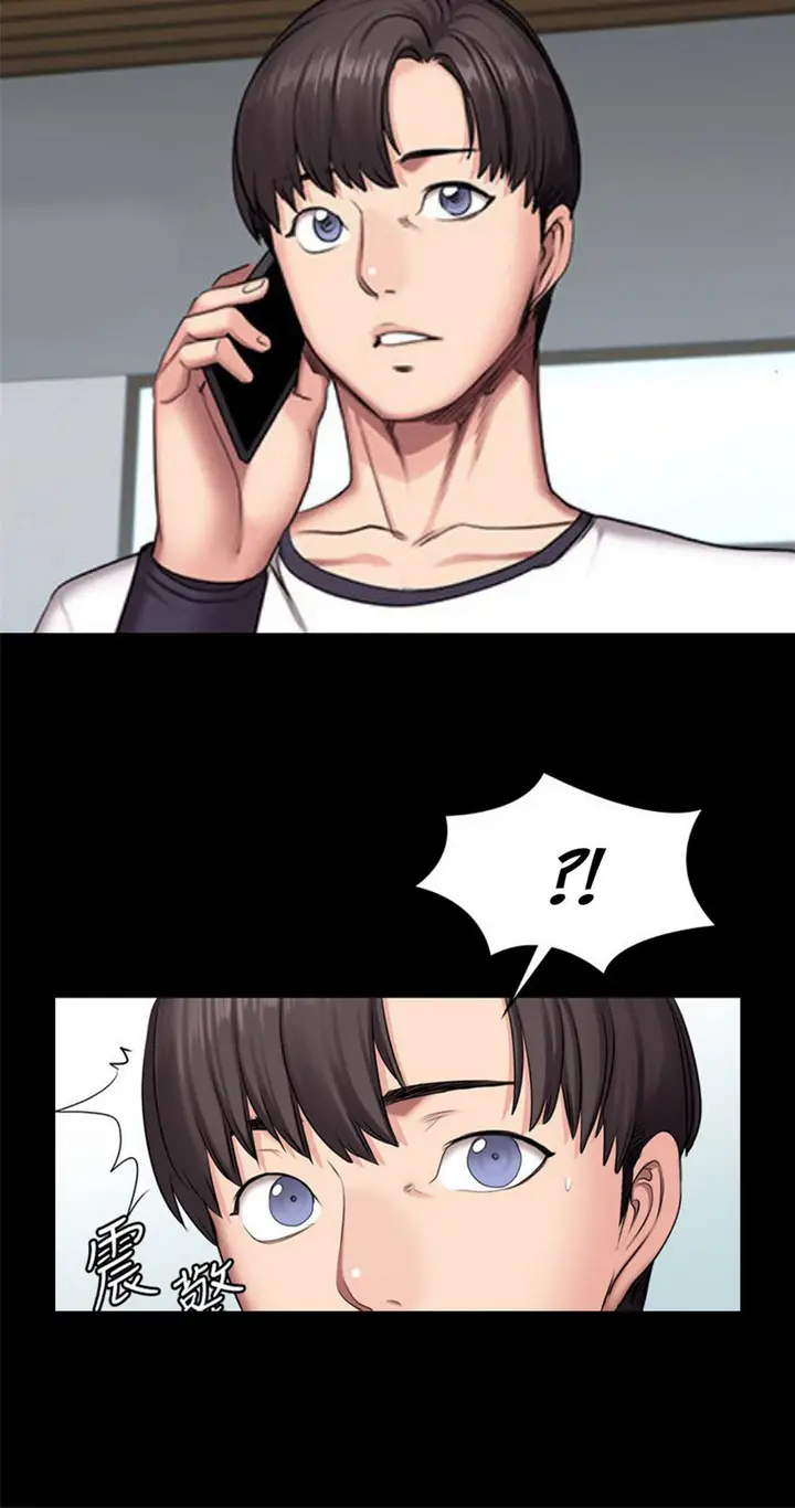 image-komik-fitness-uncensored-chapter-55-32/37