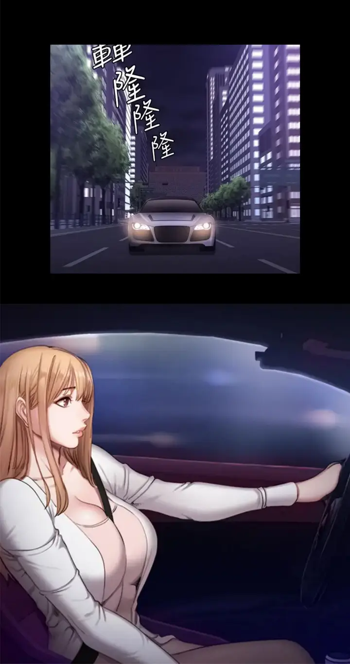 image-komik-fitness-uncensored-chapter-56-8/39