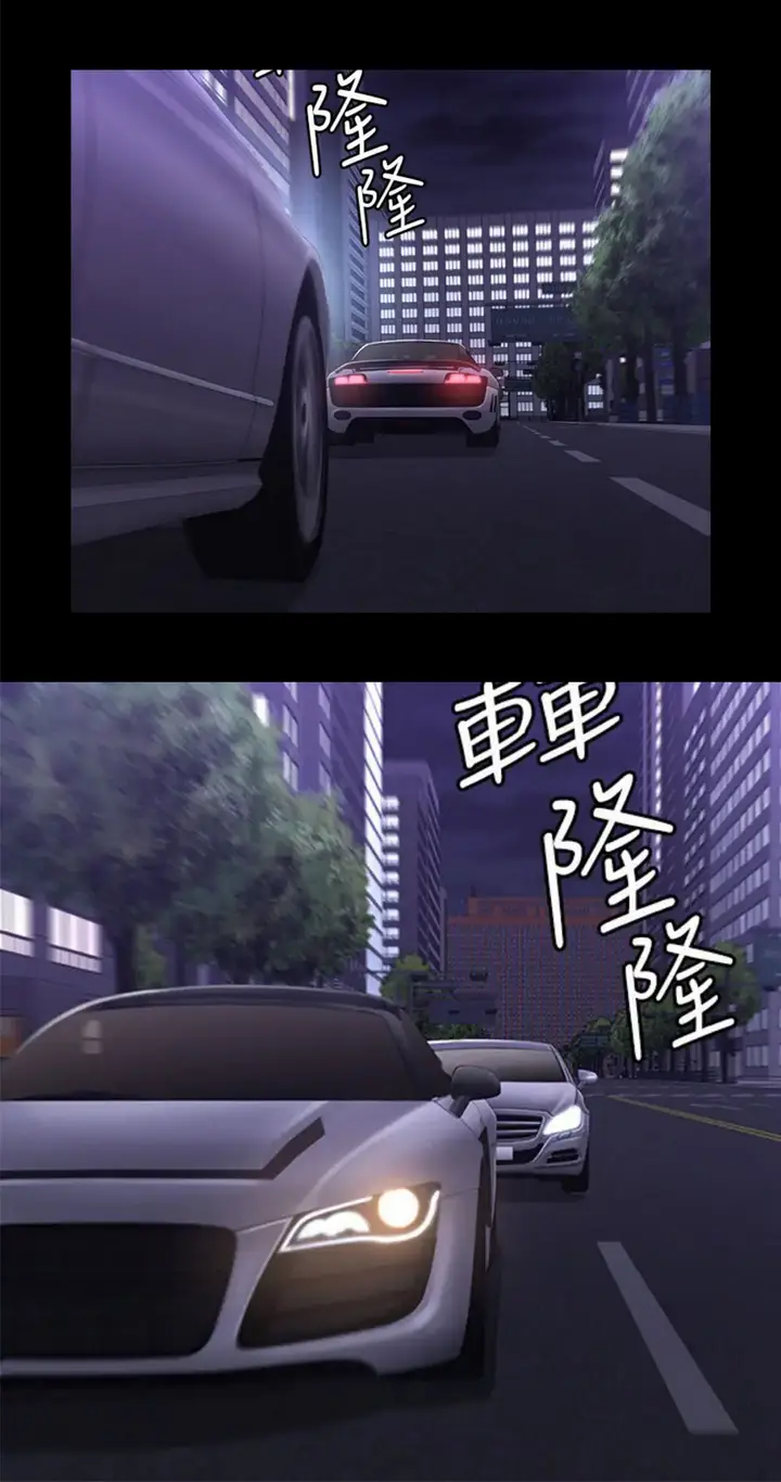 image-komik-fitness-uncensored-chapter-56-9/39