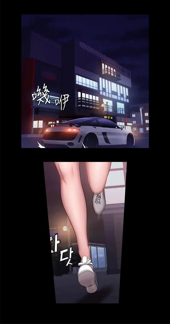 image-komik-fitness-uncensored-chapter-56-14/39