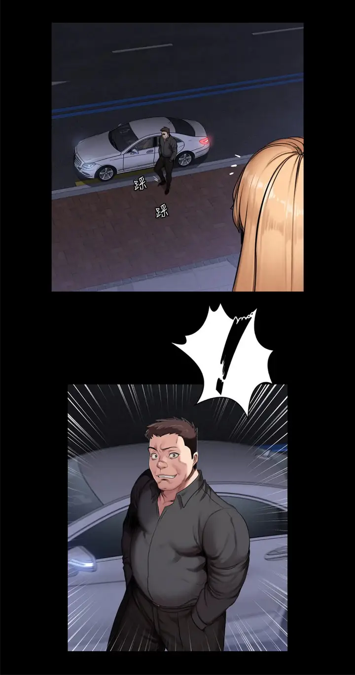 image-komik-fitness-uncensored-chapter-57-2/35