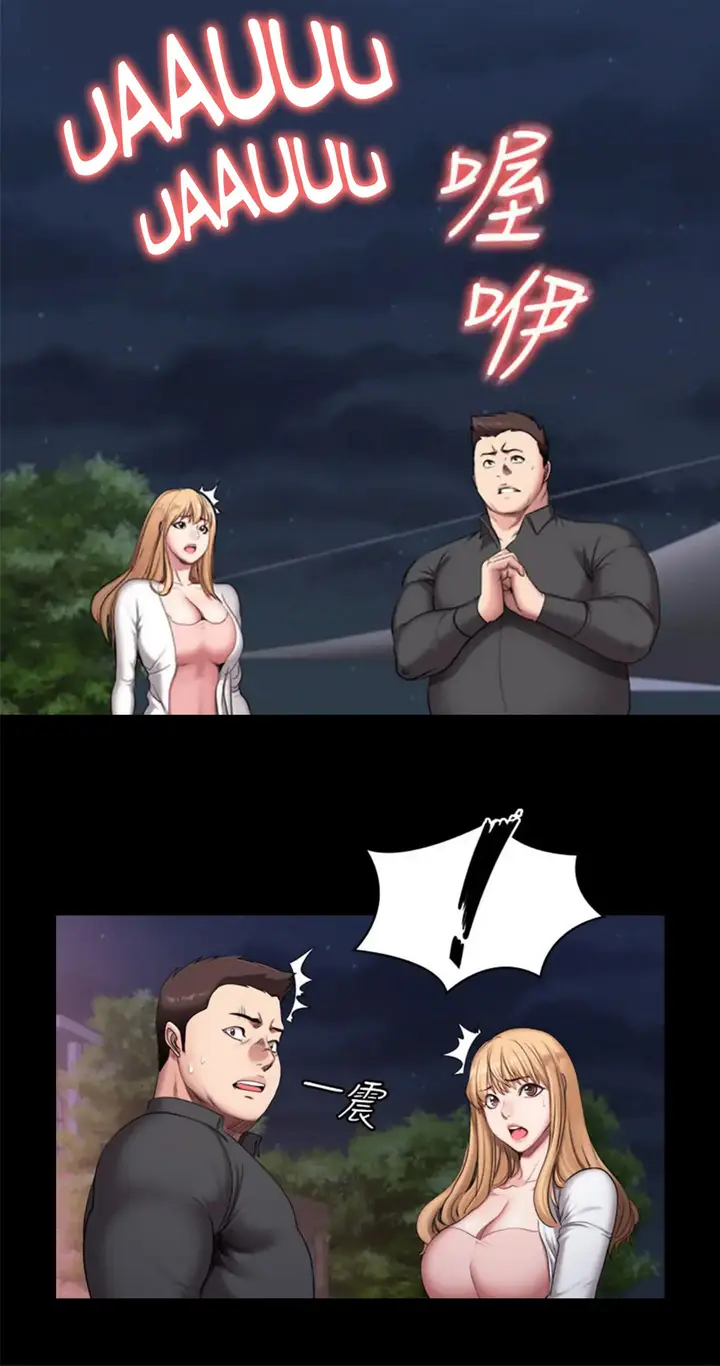 image-komik-fitness-uncensored-chapter-58-16/34