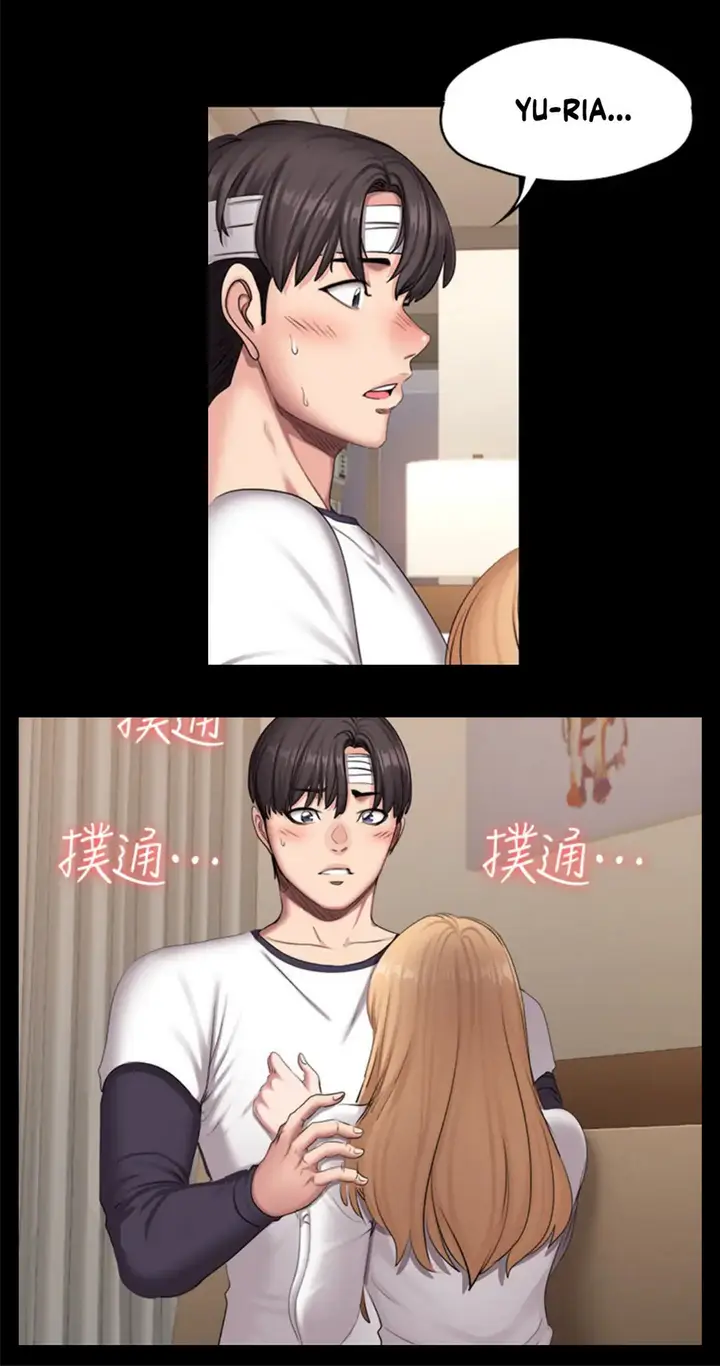 image-komik-fitness-uncensored-chapter-58-31/34