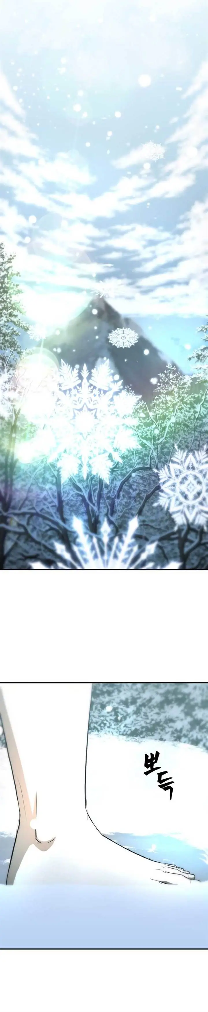 image-komik-flash-sword-chapter-3-18/30