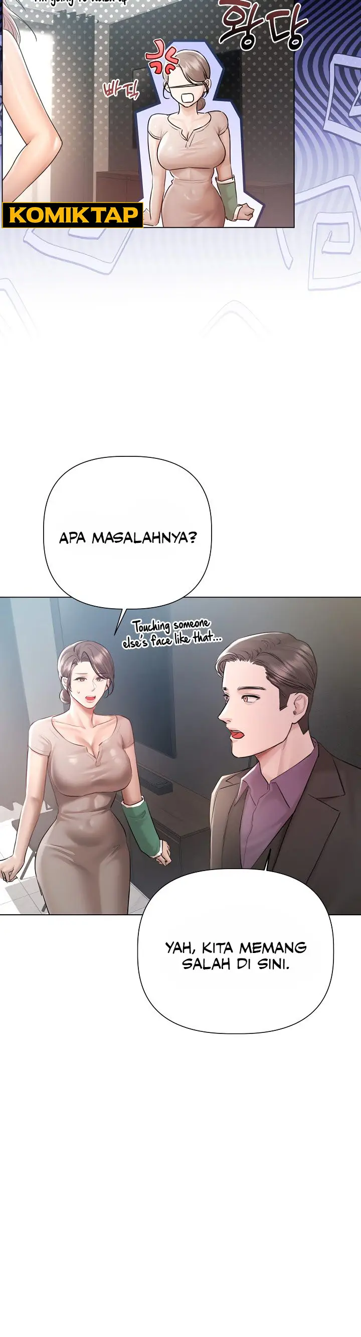 image-komik-flesh-and-money-frate-chapter-05-1/17