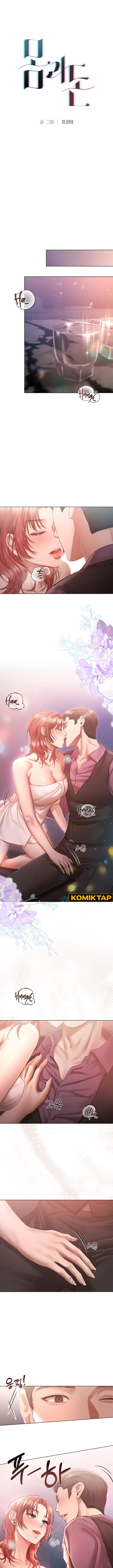 image-komik-flesh-and-money-frate-chapter-06-0/15