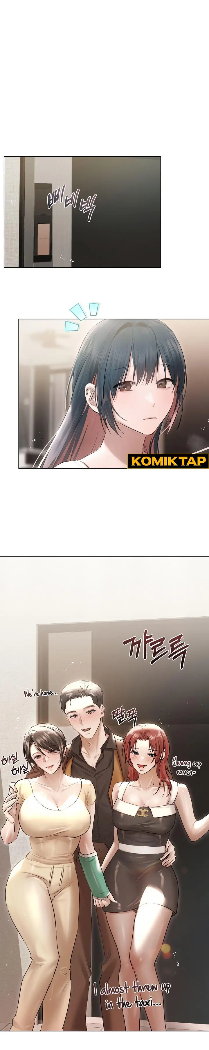 image-komik-flesh-and-money-frate-chapter-17-5/12