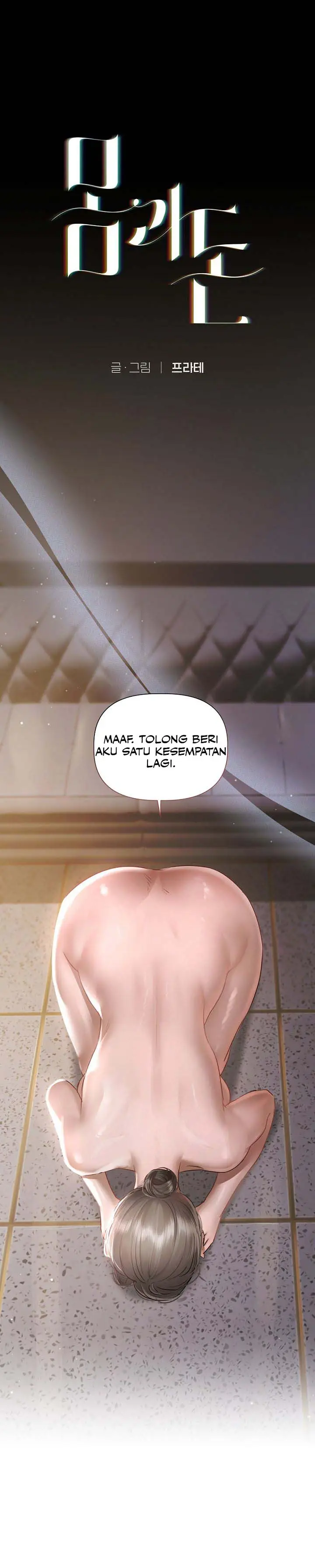 image-komik-flesh-and-money-frate-chapter-2-0/14