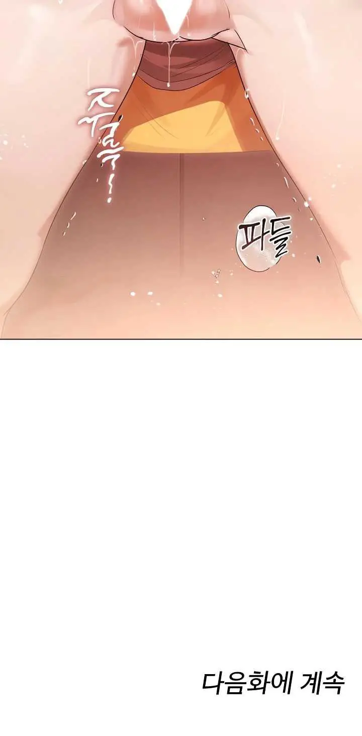 image-komik-flesh-and-money-frate-chapter-29-29/30