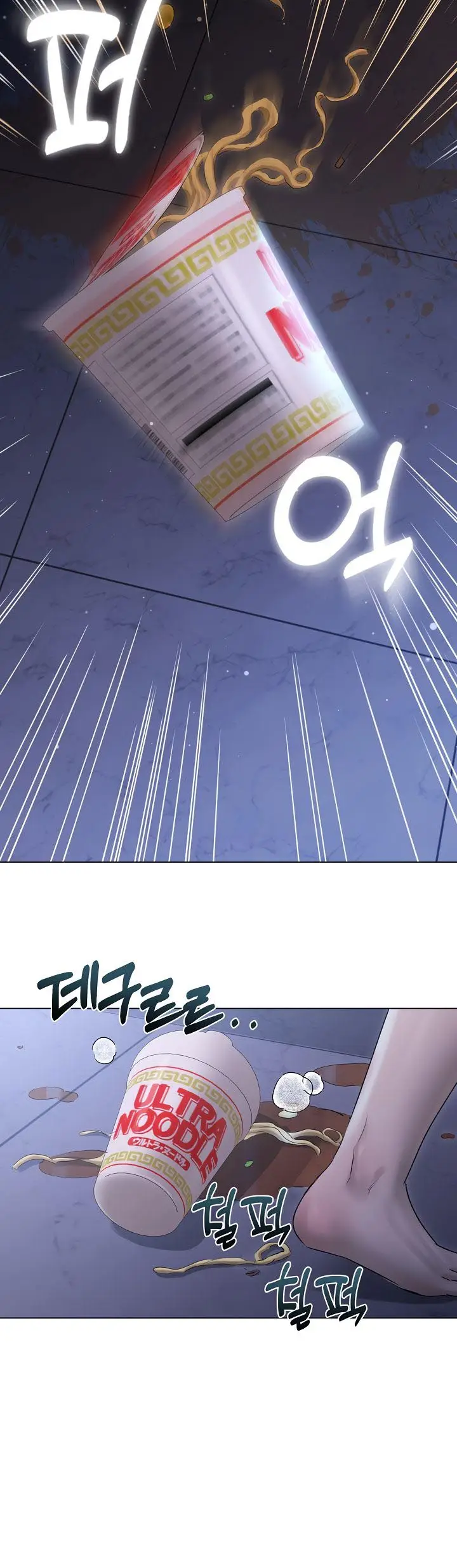 image-komik-flesh-and-money-chapter-17-7/13