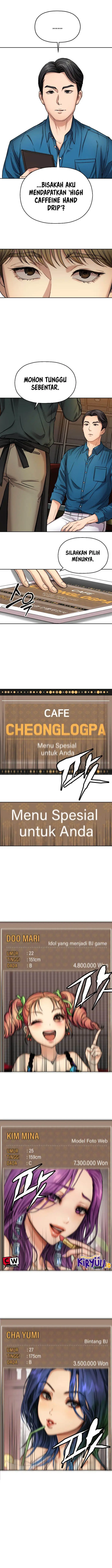 image-komik-flex-chapter-1-5/36