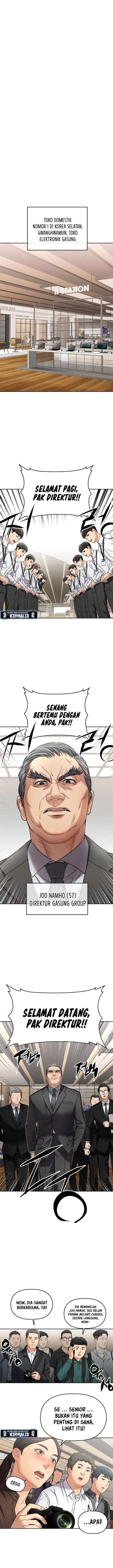 image-komik-flex-chapter-2-0/29