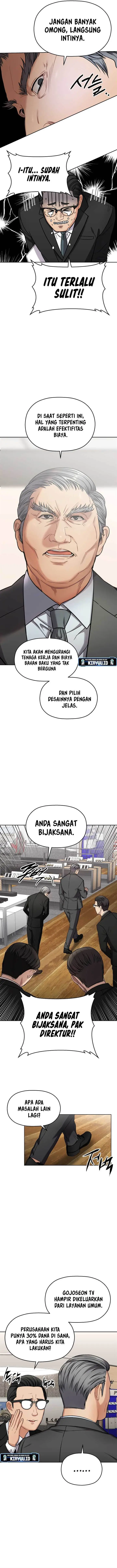 image-komik-flex-chapter-2-4/29