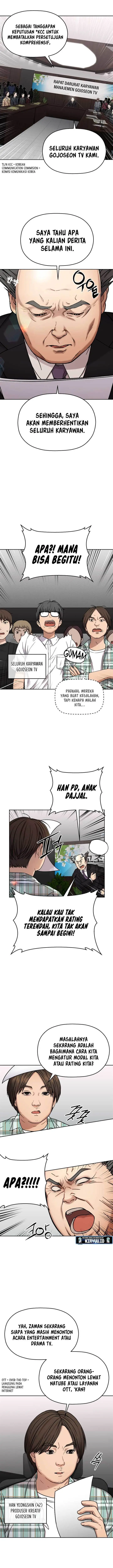 image-komik-flex-chapter-2-15/29