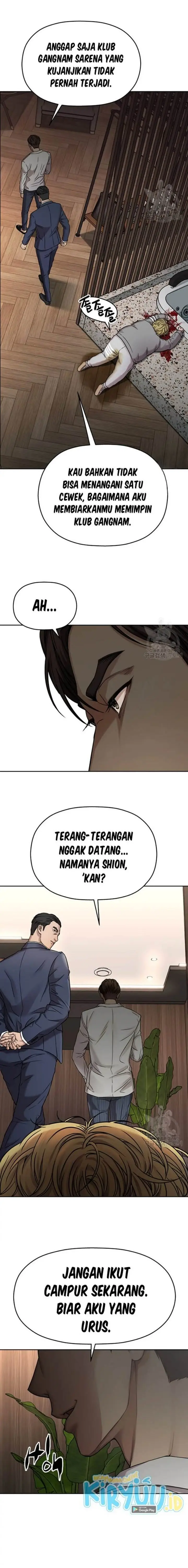 image-komik-flex-chapter-3-12/27