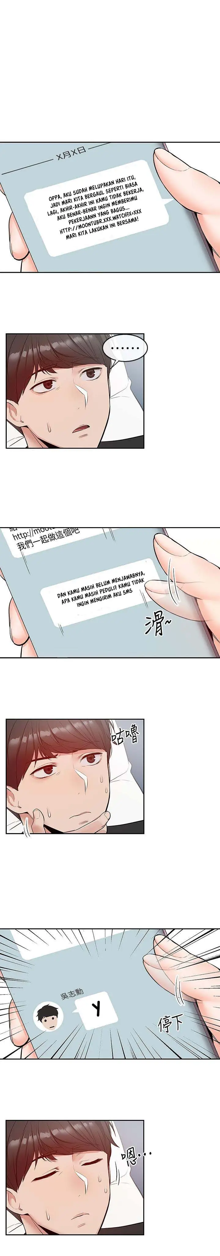 image-komik-floor-noise-chapter-24-2/24