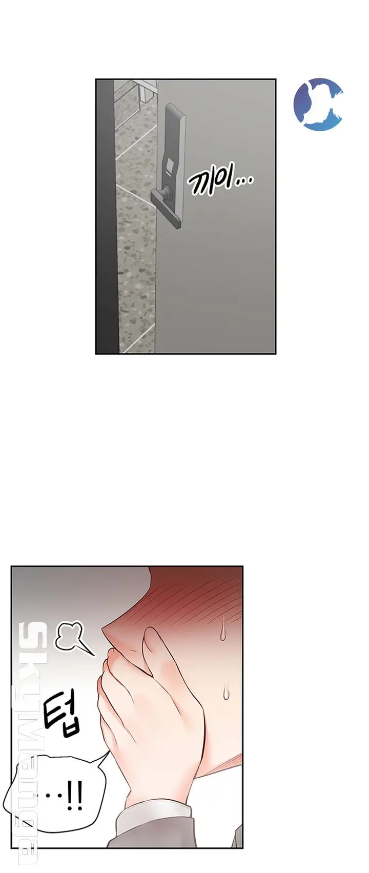 image-komik-floor-noise-chapter-26-43/47