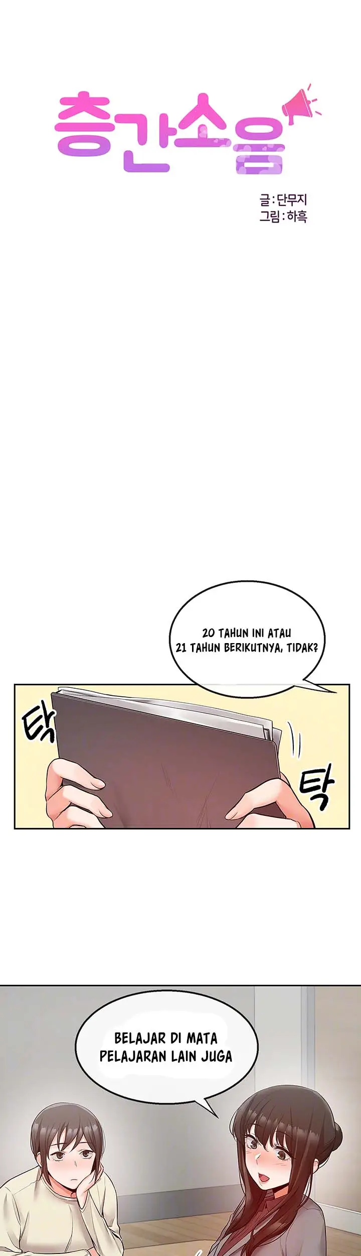 image-komik-floor-noise-chapter-27-12/48