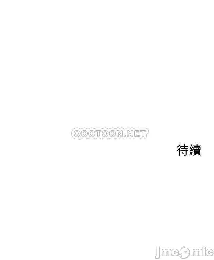 image-komik-floor-noise-chapter-33-27/31