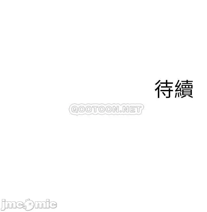 image-komik-floor-noise-chapter-37-23/27