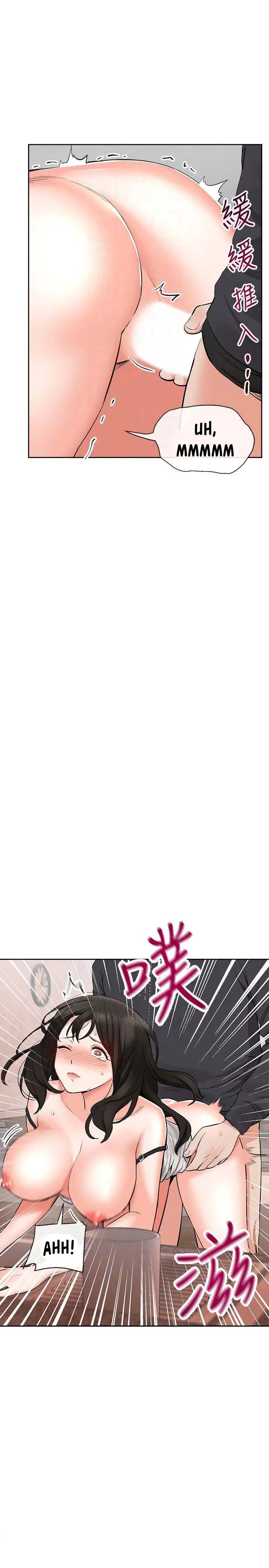 image-komik-floor-noise-chapter-4-1/25