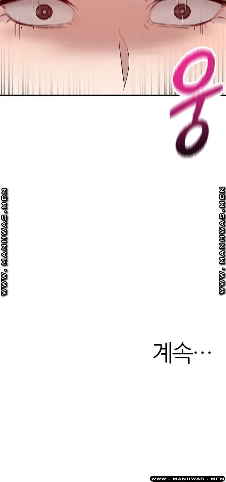 image-komik-floor-noise-chapter-40-47/50