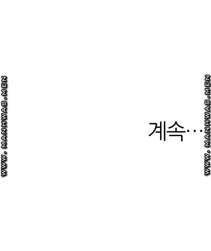 image-komik-floor-noise-chapter-41-45/48