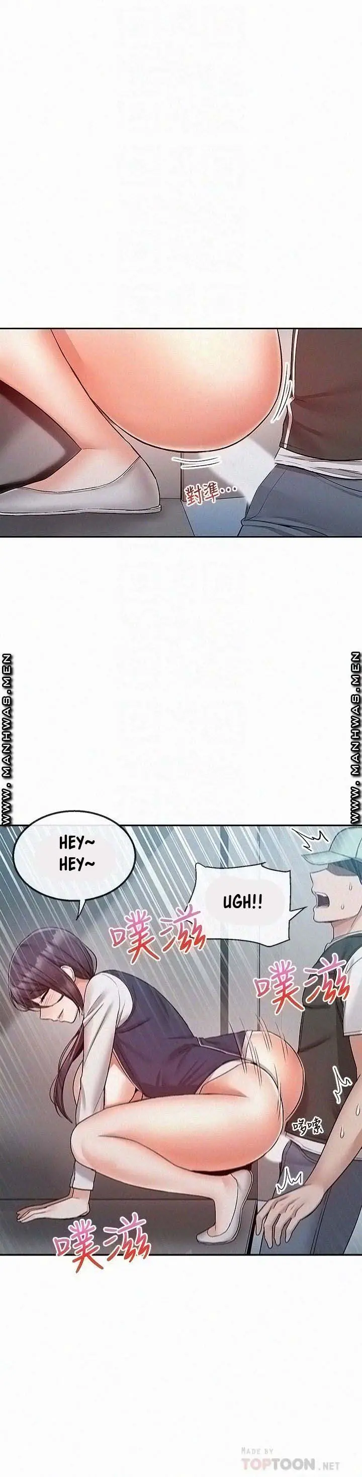 image-komik-floor-noise-chapter-45-6/27