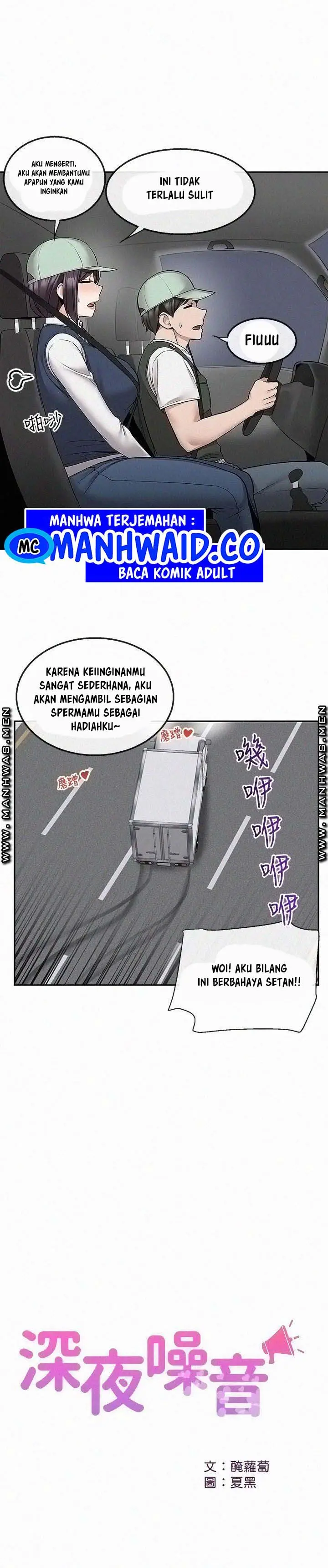 image-komik-floor-noise-chapter-45-19/27