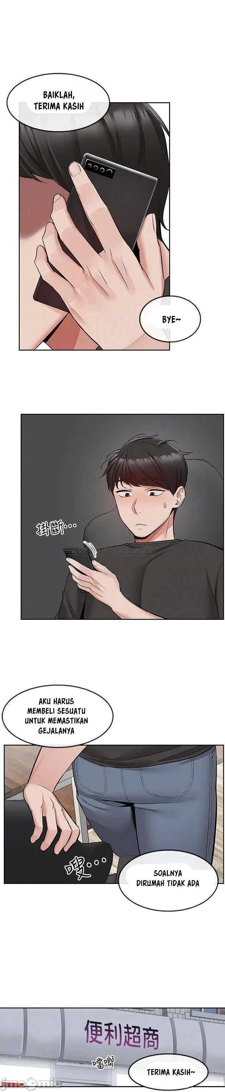image-komik-floor-noise-chapter-46-17/25