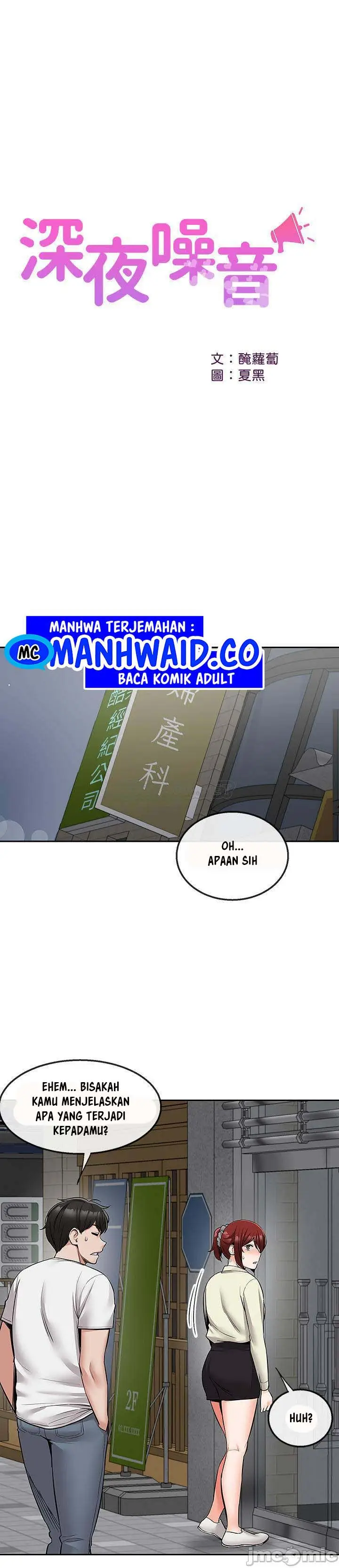 image-komik-floor-noise-chapter-47-16/27