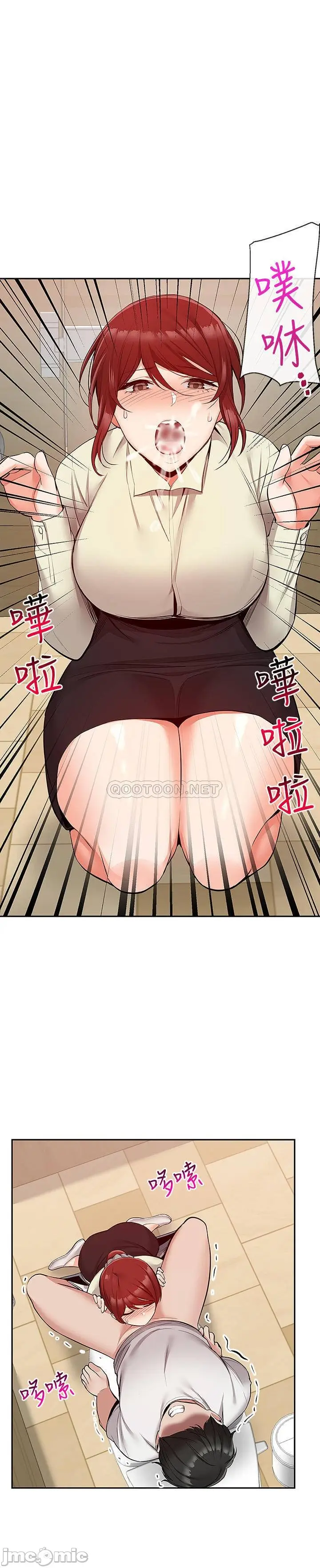 image-komik-floor-noise-chapter-49-8/29