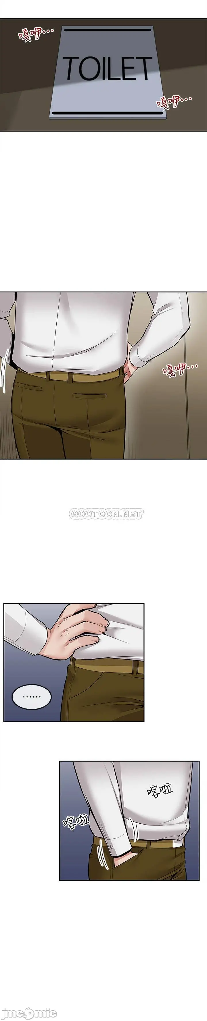 image-komik-floor-noise-chapter-49-24/29