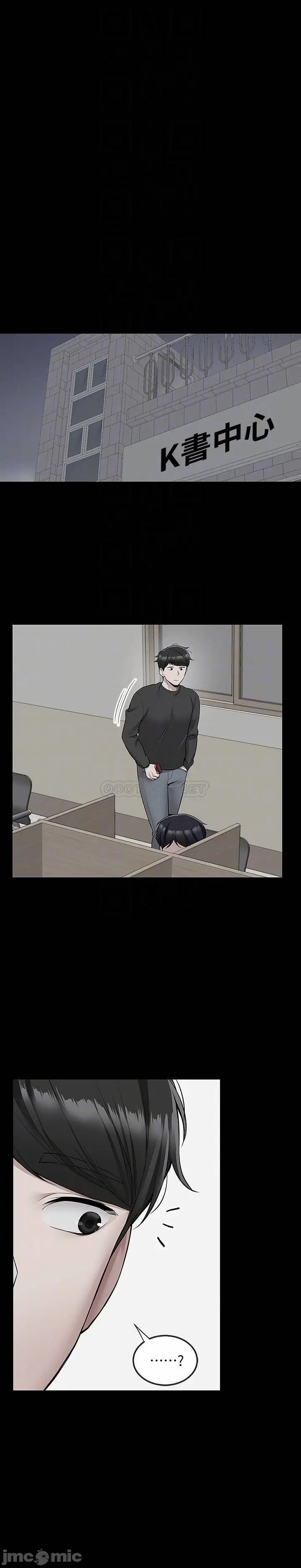 image-komik-floor-noise-chapter-50-19/27