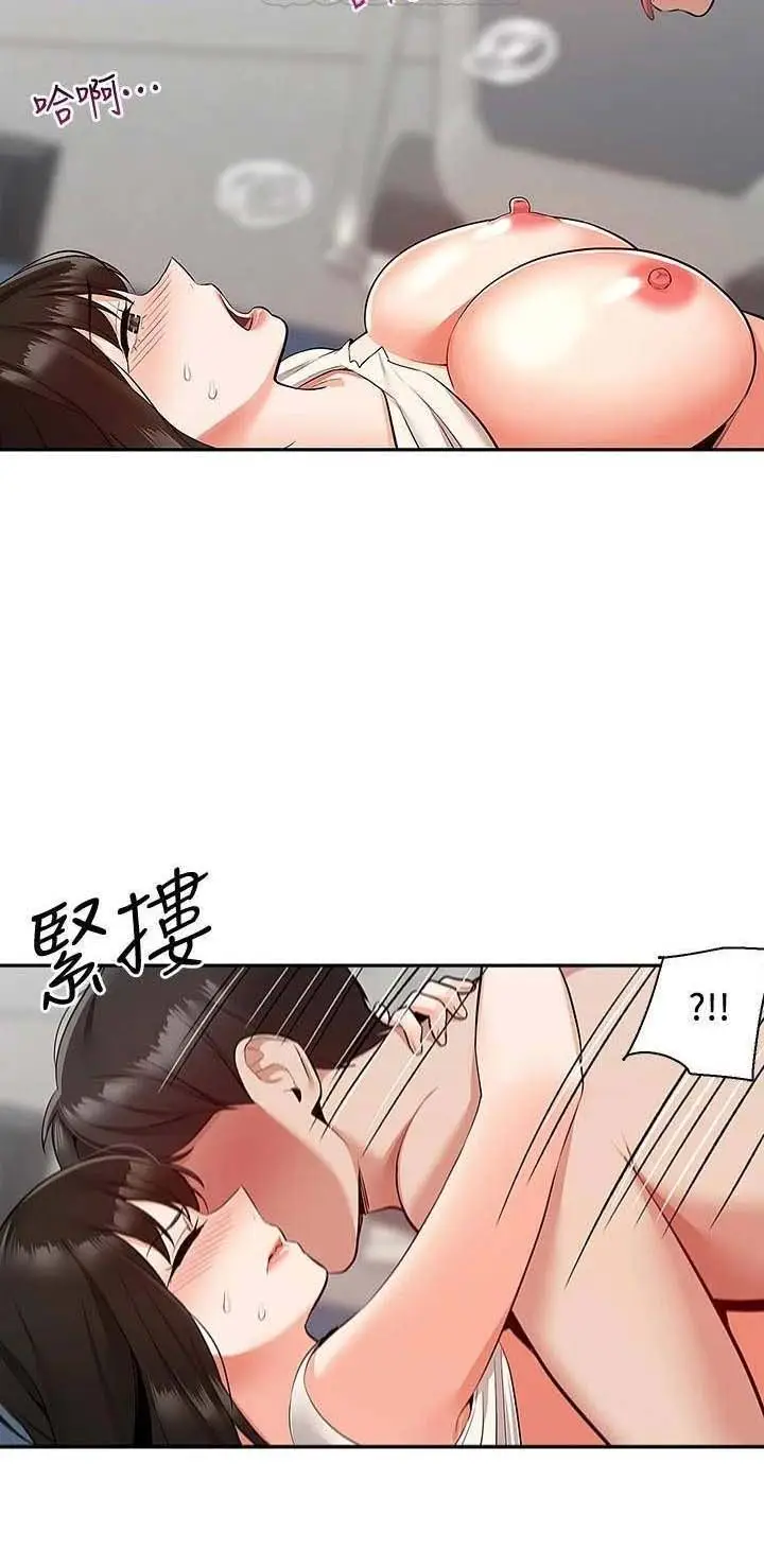 image-komik-floor-noise-chapter-58-6/15
