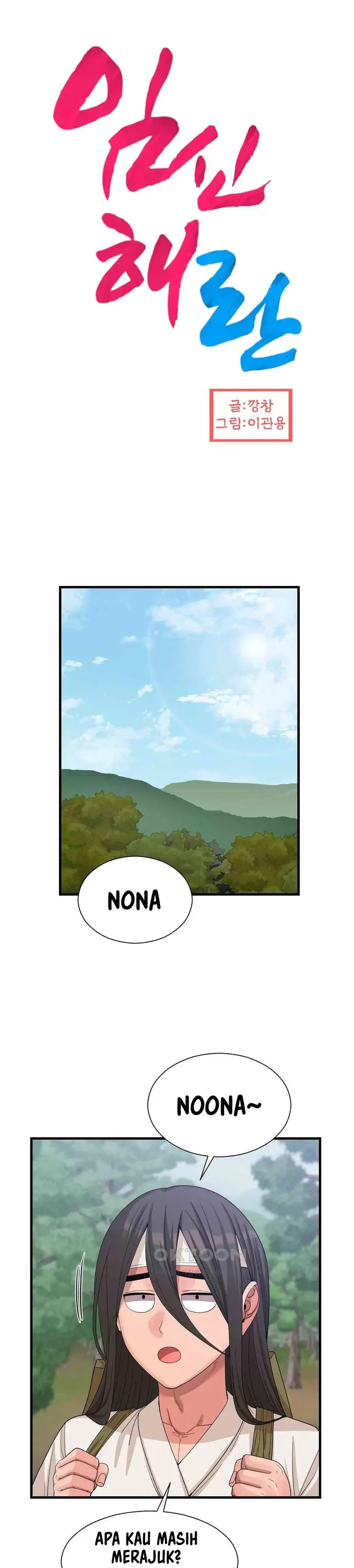 image-komik-flowers-of-war-haeran-chapter-04-0/30