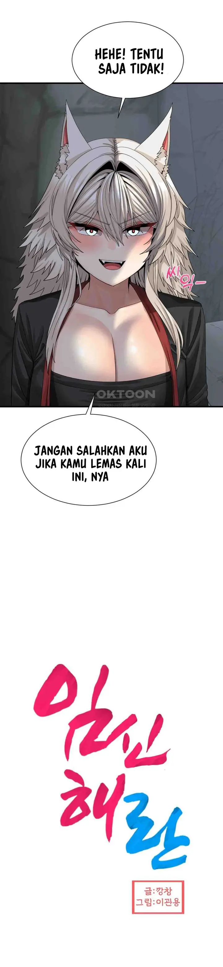 image-komik-flowers-of-war-haeran-chapter-06-18/30