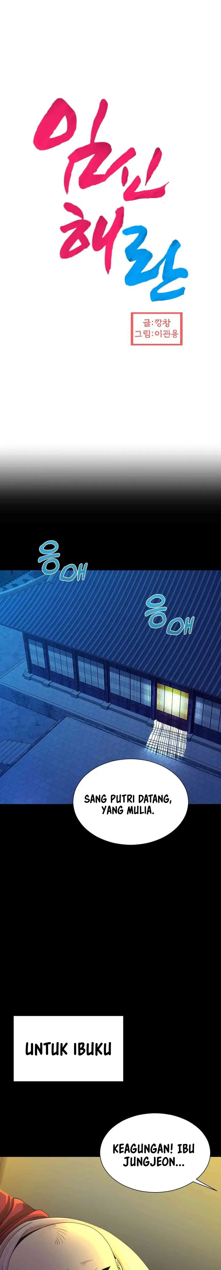 image-komik-flowers-of-war-haeran-chapter-07-0/30