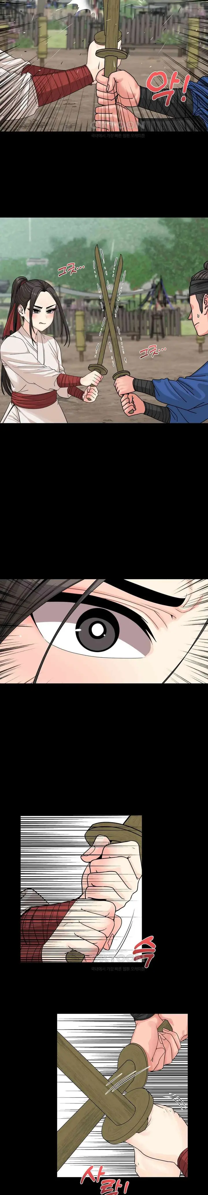 image-komik-flowers-of-war-haeran-chapter-07-4/30