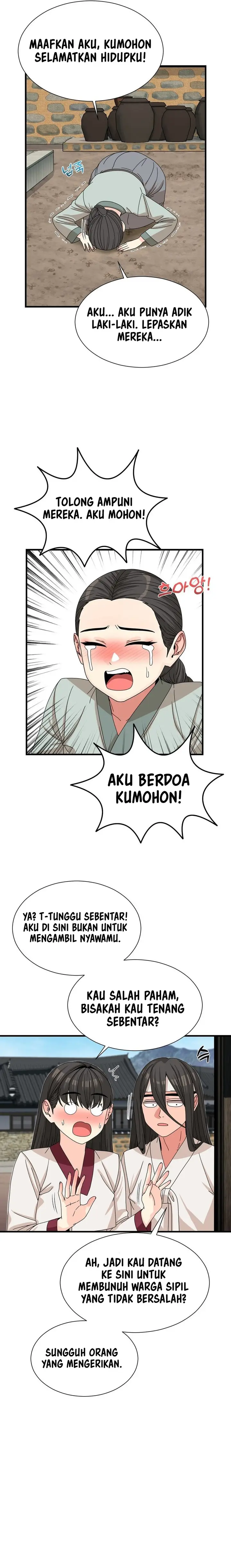 image-komik-flowers-of-war-haeran-chapter-11-17/21