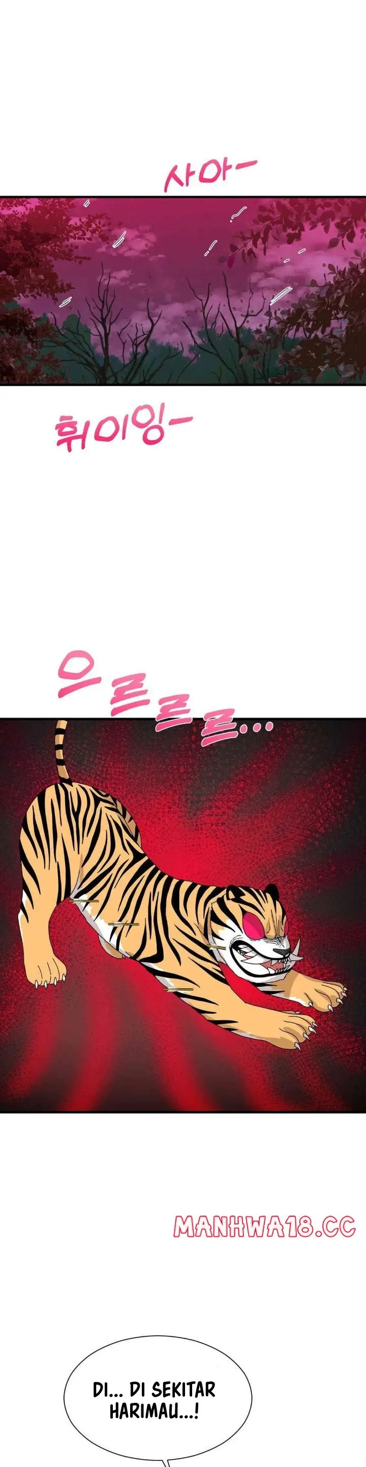 image-komik-flowers-of-war-haeran-chapter-18-27/32