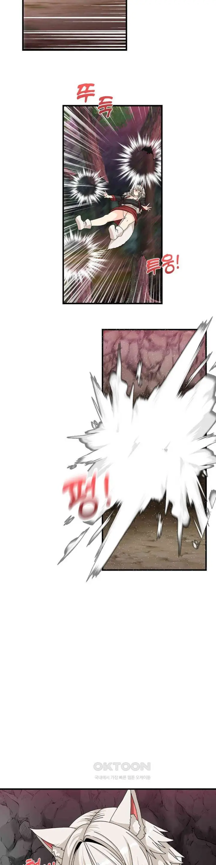 image-komik-flowers-of-war-haeran-chapter-19-8/37