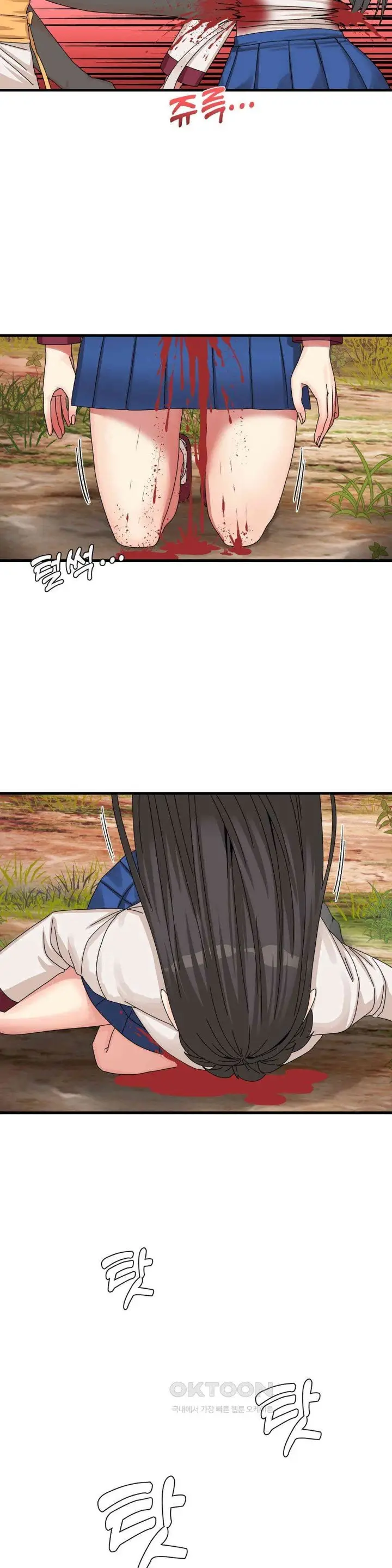 image-komik-flowers-of-war-haeran-chapter-20-1/35
