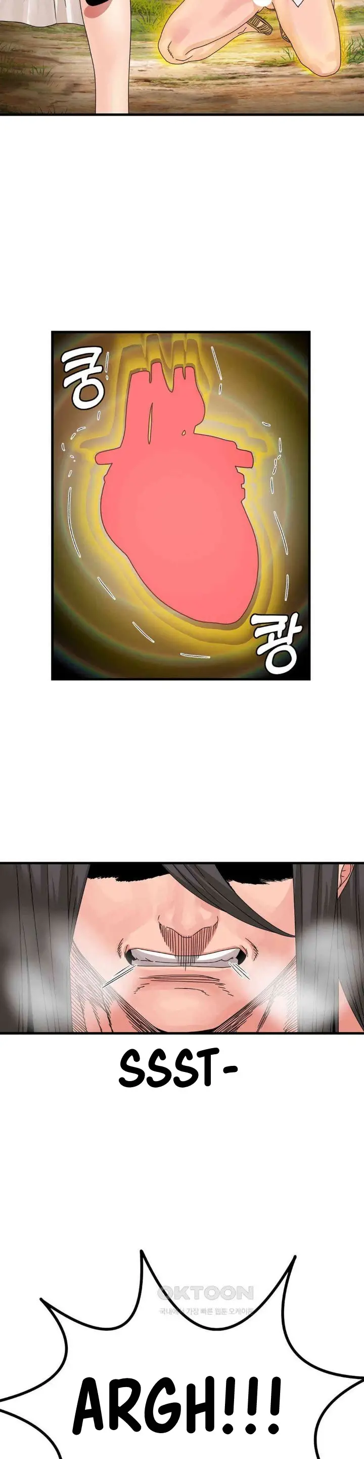 image-komik-flowers-of-war-haeran-chapter-20-25/35