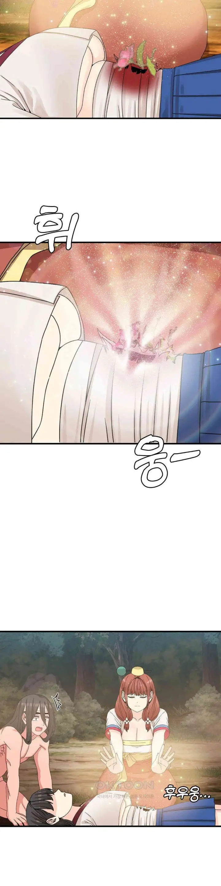 image-komik-flowers-of-war-haeran-chapter-21-24/42