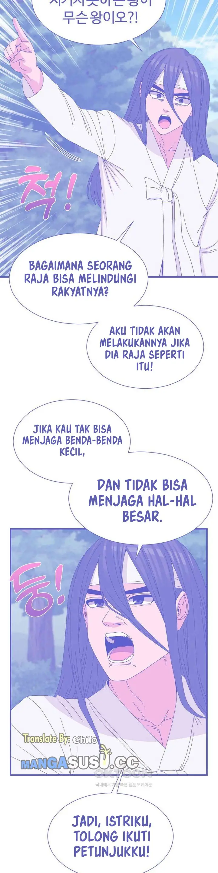 image-komik-flowers-of-war-haeran-chapter-21-33/42