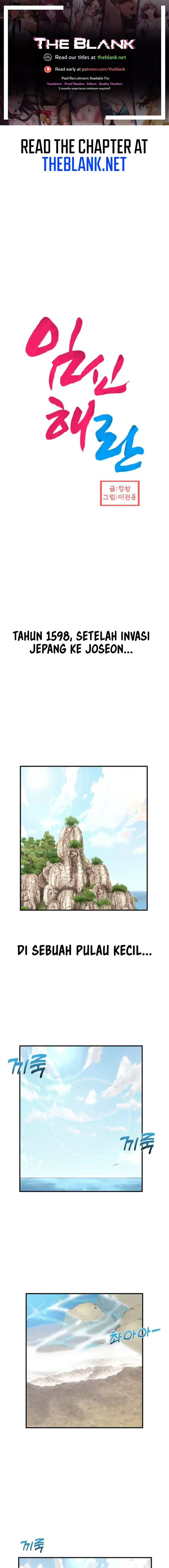 image-komik-flowers-of-war-chapter-1-1/25