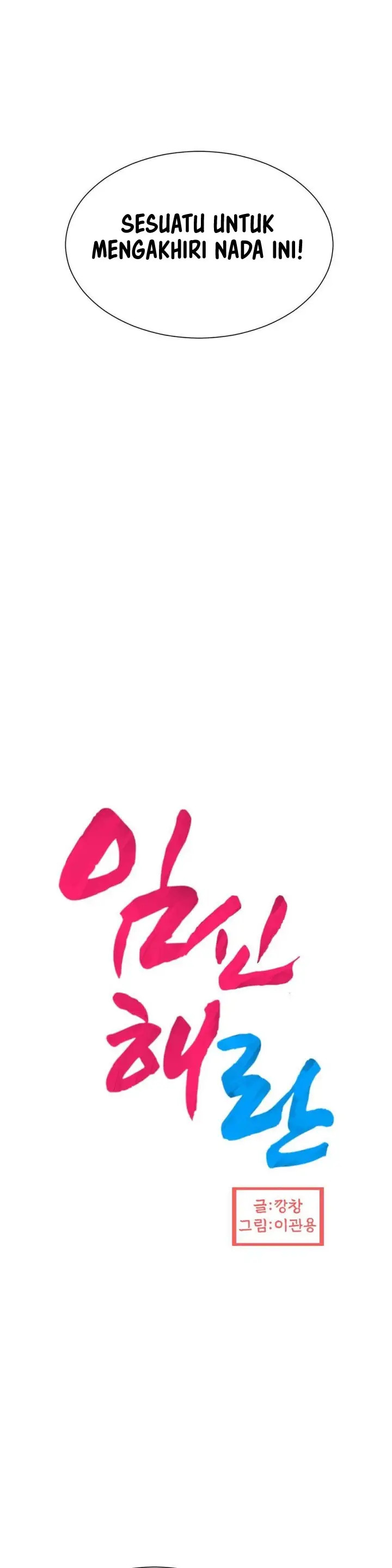 image-komik-flowers-of-war-chapter-16-2/35