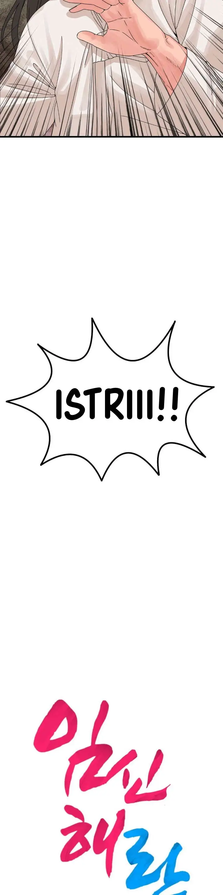 image-komik-flowers-of-war-chapter-17-2/32